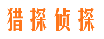 元宝找人公司